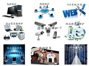 番禺區(qū)專業(yè)IT上門服務(wù) 電腦維修、系統(tǒng)安裝與硬件升級(jí)一體化解決方案