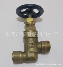 樂清市東海船舶附件廠 截止閥產(chǎn)品列表 閥門及配件概覽